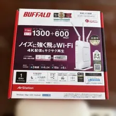 BUFFALO WXR-1900DHP3 無線LANルーターのサムネイル