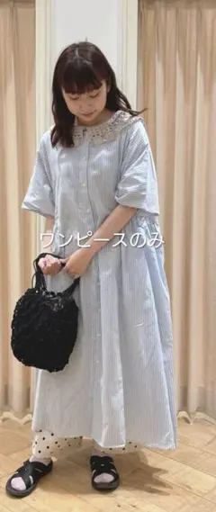 705様 リクエスト 3点 まとめ商品