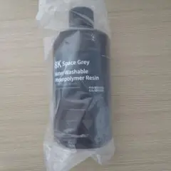 8K スペースグレー 水溶性フォトポリマー樹脂