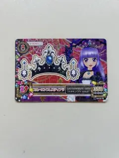 アイカツカード ブルーエンプレスティアラ 氷上スミレ アクセサリー アイカツカード ブルーエンプレスティアラ 氷上スミレ - メルカリ