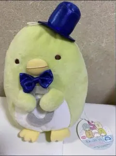 すみっコぐらし 5thぬいぐるみ ペンギン？緑色　17cm