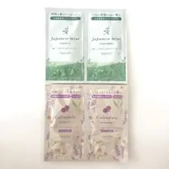 フェイスマスク付き　シャンプー トリートメント セット