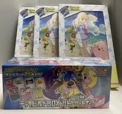 【新品未開封】リーリエ　コレクションファイル　3個　デッキビルド　1個