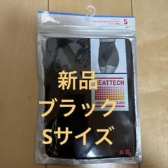 新品 ヒートテックショートパンツ ウエストウォーマー S ブラック