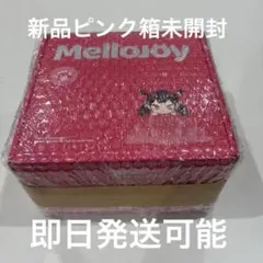 2026年最新】めろじょいの人気アイテム - メルカリ