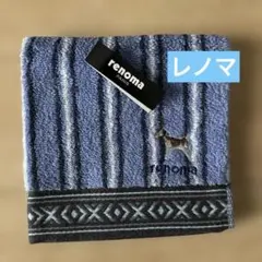 新品タグ付き★レノマ　シンプルなハンカチ★