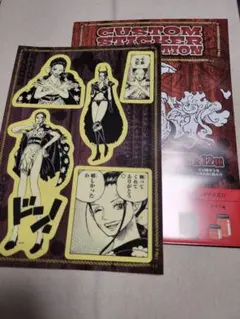 ONE PIECE　カスタムステッカーコレクション　ロビン