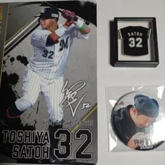 千葉ロッテマリーンズ/佐藤都志也　マグネット・缶バッジ・カード