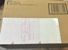 Metal robot魂 ストライクフリーダムガンダム弐式初音ミク Ver.