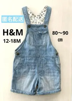 【美品】 H&M デニム ショート オーバーオール 12-18M