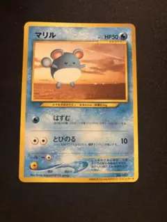 当選書1枚付き2枚セット マリル ANAスペシャル2000 ポケモンカード 旧裏 マリル ANAスペシャル2000バージョン 限定 飛行機