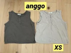 anggo タンクトップ 2枚セット XS