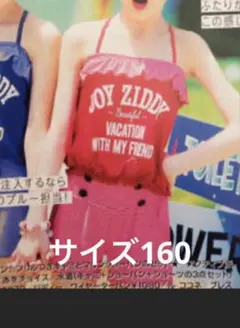 Item thumbnail for item 90c553d1-fb55-42b0-be0f-7ca37f5955df