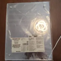 無印良品　アクリルフレーム② A5サイズ