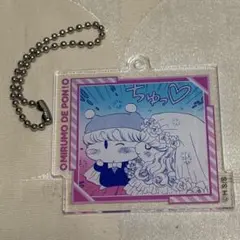 ミルモでポン！POPUP 名場面　アクリルキーホルダー　ミルモ&リルム