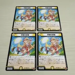 オーガプロフィール必須様 リクエスト 3点 まとめ商品