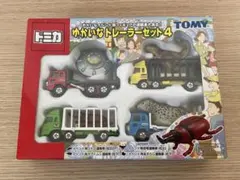 2026年最新】ゆかいなトレーラーセットの人気アイテム - メルカリ