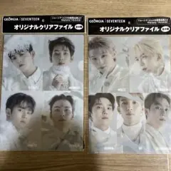 2025年最新】SEVENTEENクリアファイルの人気アイテム - メルカリ