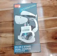 匿名配送❣️PS5 VR2 充電スタンド 充電ホルダー 充電ドック VR2