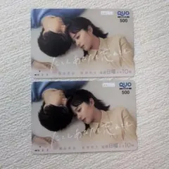 2025年最新】使用済 QUOカードの人気アイテム - メルカリ