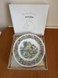 て*え様 【未使用品】となりのトトロ　イヤリープレート2010年 Noritake(ノリタケ) / となりのトトロイヤープレート2010