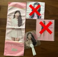 IZ*ONE ウォニョン まとめ売り