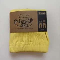 BREEZE DAISUKI PANTS イエロー 90cmのサムネイル
