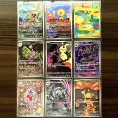 ポケモンカード MEGAドリームex AR 9枚まとめ売り コンプリート用に最適