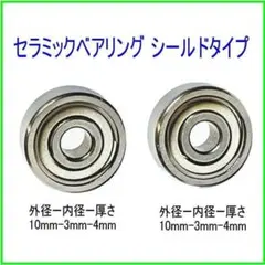 シマノ 16アルデバランBFS XG セラミックベアリング - メルカリ