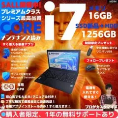 i7 HQ×GPU×16GB×新品SSD✨】mouse／すぐ使える✨M598 - メルカリ
