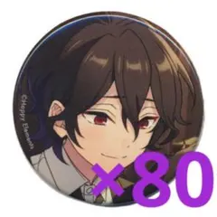 あんスタ コレクション缶バッジ 2024 Sep Casual Side 朔間零