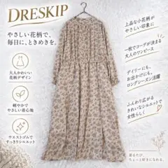 ◻︎3888【ドレスキップ】花柄ロングワンピース（L）長袖 ボタニカル