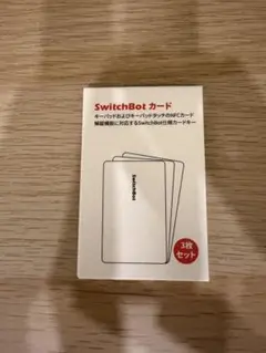 SwitchBot カード 3枚セット