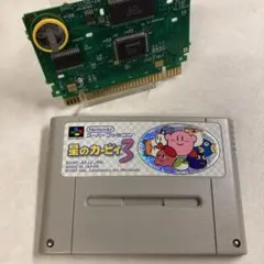 【電池交換済み】星のカービィ3 スーパーファミコン