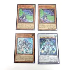 遊戯王 トレーディングカード 4枚セット