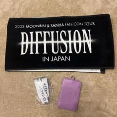 2026年最新】ムンビン diffusionの人気アイテム - メルカリ