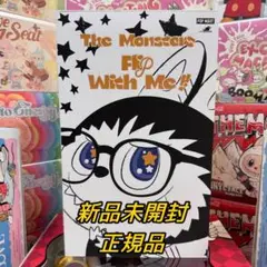 ★【未開封】ラブブ Flip with me ☆【未開封】ラブブ Flip with me