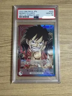 ワンピースカード　モンキー・D・ルフィ　Lパラレル　PSA10評価