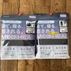 【ワークマン】メディヒール　レディース　ブラックM 上下セット