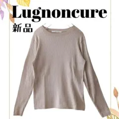 Lugnoncure ベージュ リブ編み 長袖