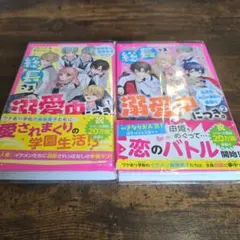 Item thumbnail for item abddf89e-6f6d-4f22-ab4c-724b502ac0d8