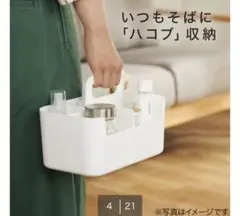 ニトリ　3COINS 収納　ケース 2個セットのサムネイル