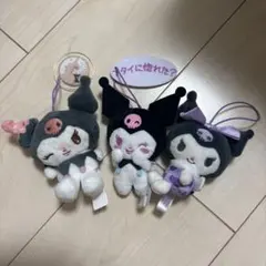 クロミぬいぐるみ3セット