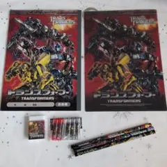 トランスフォーマーカーロボットカードファイル キャンペーン商品 未