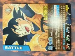 ドラゴンボールZ カードダス No.511 孫悟飯 - メルカリ