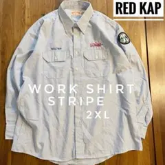RED KAP レッドキャップワークシャツ　長袖ストライプ刺繍ワッペン　2XL