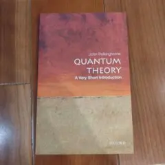 QUANTUM THEORY: Short Introduction