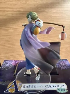 夏目友人帳 一番くじ 〜お祭りニャンコ先生〜 A賞フィギュア