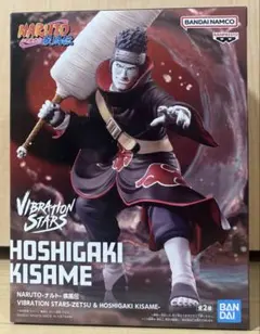 NARUTO 干柿鬼鮫　フィギュア