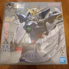 一番くじガンダムW　ラストワン賞